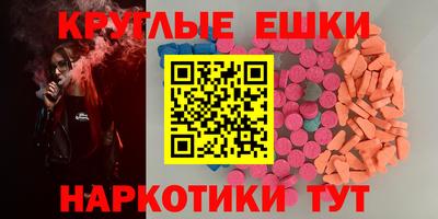МДМА Азнакаево