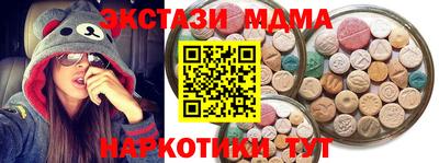 МДМА Азнакаево
