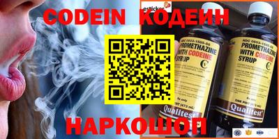 бошки Абакан