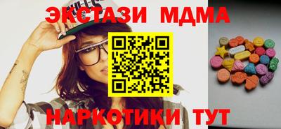 твердый Абакан