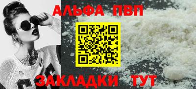 твердый Абакан