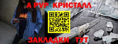 твердый Абакан