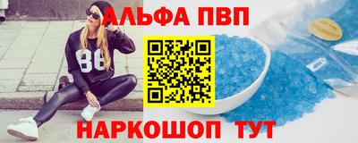 COCAINE Абинск
