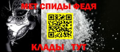 амфетамин Абинск