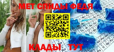 COCAINE Абинск
