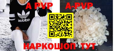 ешки Азнакаево