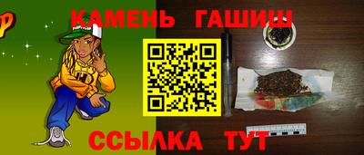 бошки Абакан