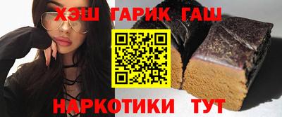 COCAINE Абинск