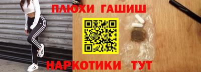COCAINE Абинск
