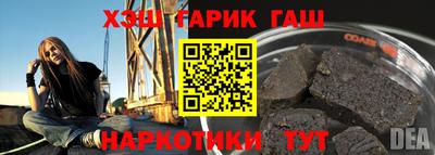 ешки Азнакаево