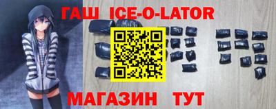 ешки Азнакаево