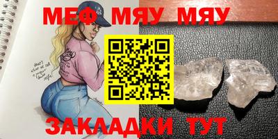 твердый Абакан