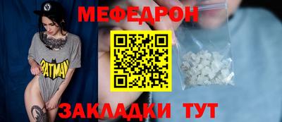 ешки Азнакаево