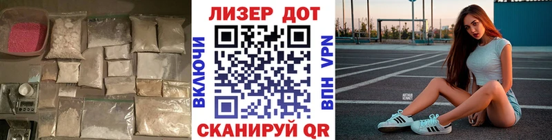 ЛСД экстази кислота  что такое наркотик  Азнакаево 