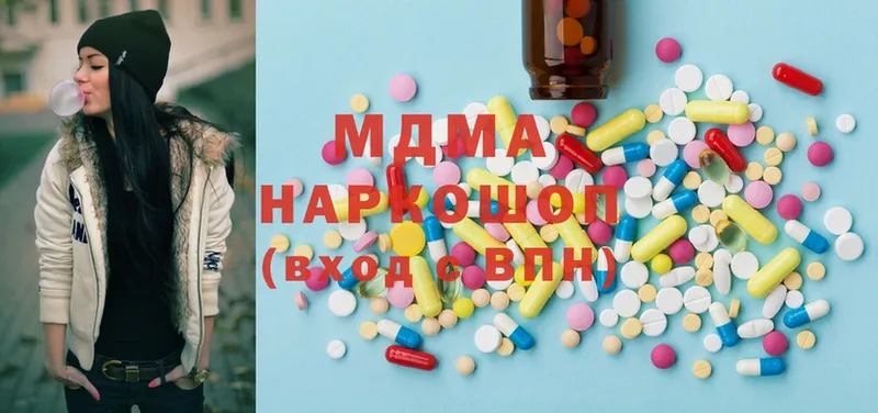 где можно купить наркотик  Азнакаево  MDMA Molly 