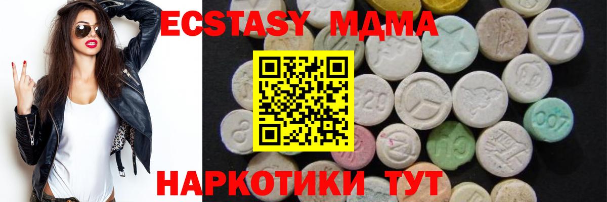 MDMA VHQ  Азнакаево  МДМА  МДМА молли 