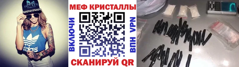 закладка Азнакаево МЕФ мука
