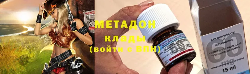 Метадон мёд  купить наркотик  Азнакаево 