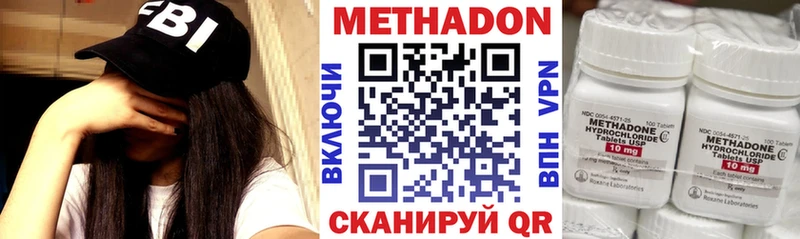 omg tor  Азнакаево  Метадон мёд 