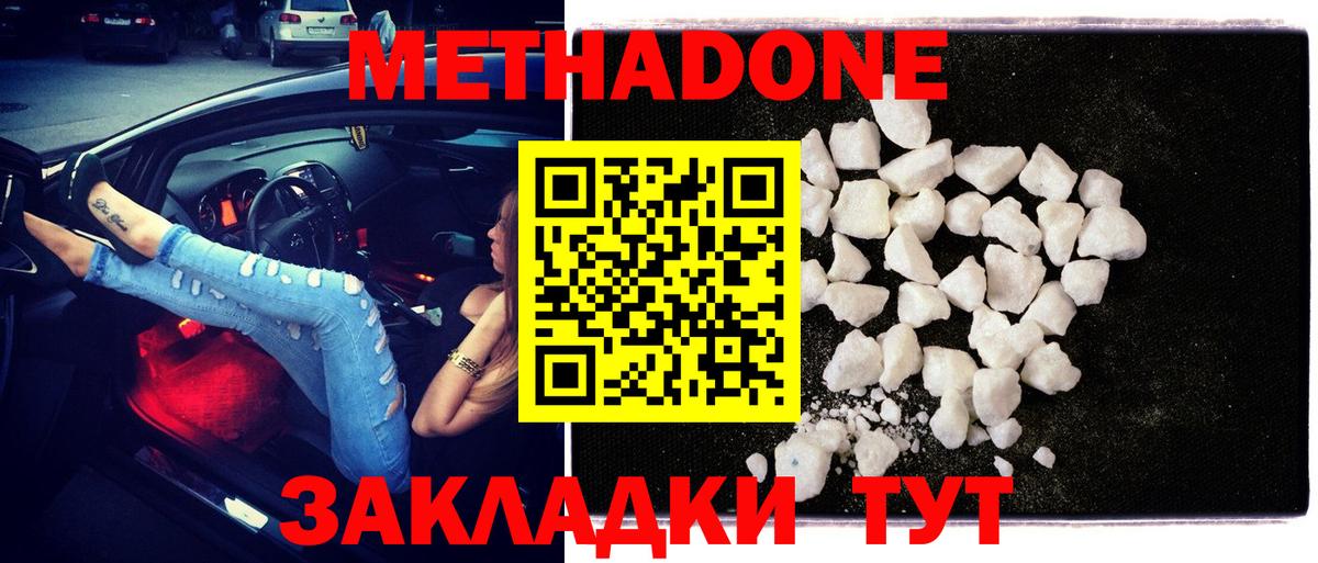 Каннабис  ГАШ  Вход с VPN  ГАШИШ  МЕФ   LSD-25  Азнакаево  Где купить наркотики? 