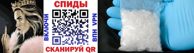 Метамфетамин Methamphetamine  Азнакаево 