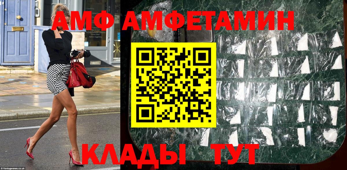 Первитин кристалл Азнакаево