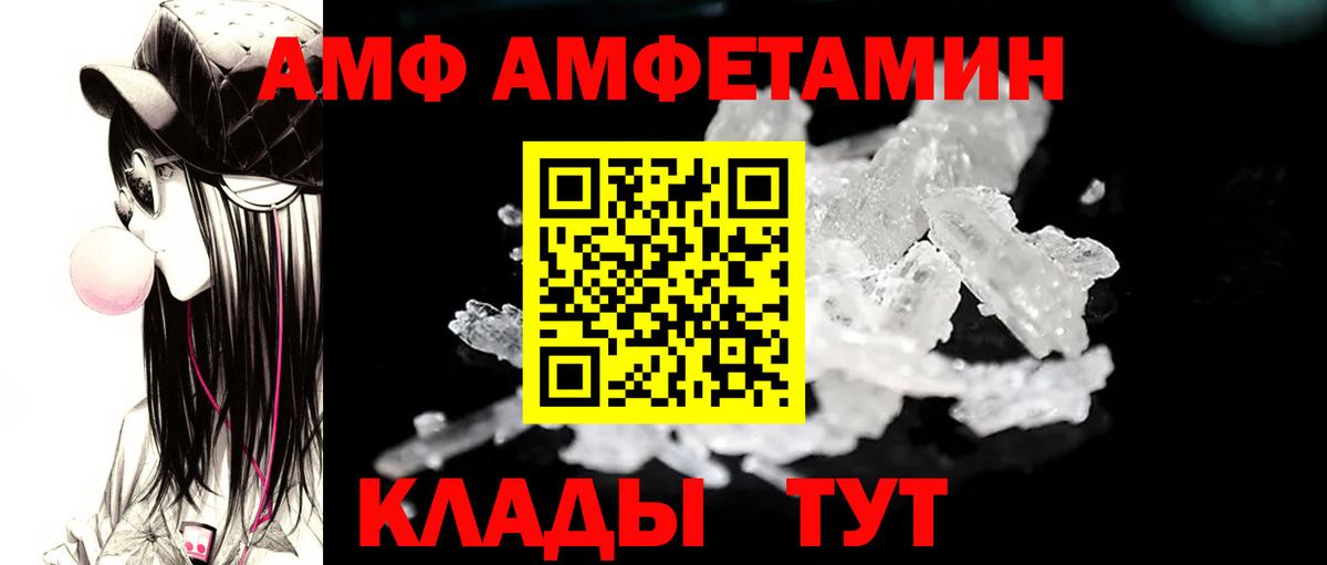 МЕТАМФЕТАМИН пудра  Вход с VPN  МЕТАМФЕТАМИН пудра  Азнакаево 