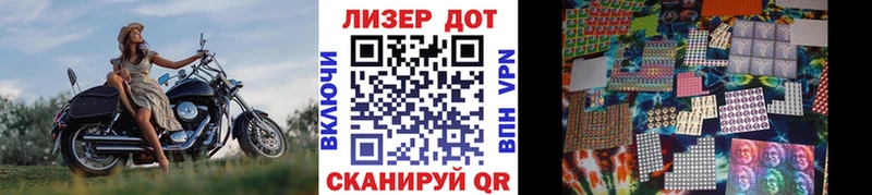 кракен рабочий сайт  как найти наркотики  Азнакаево  Наркотические марки 1500мкг 