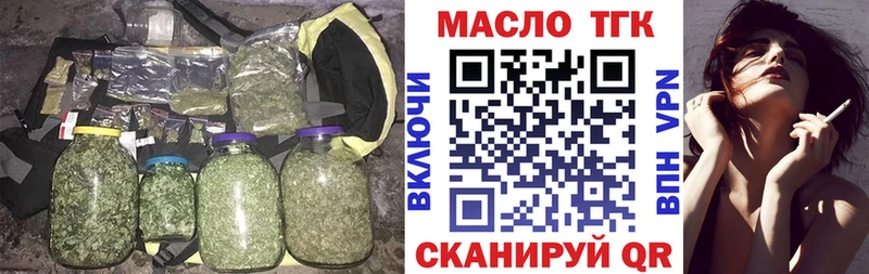 OMG ссылки  Азнакаево  Дистиллят ТГК THC oil  цена наркотик 