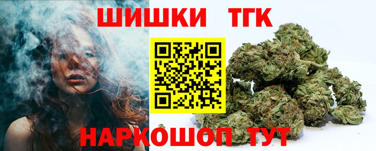 МАРИХУАНА тримм Азнакаево