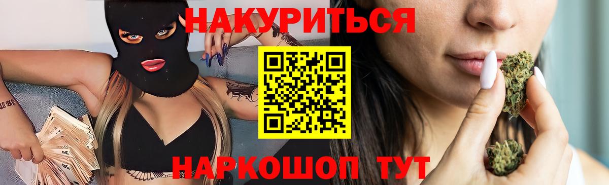 МАРИХУАНА марихуана Азнакаево