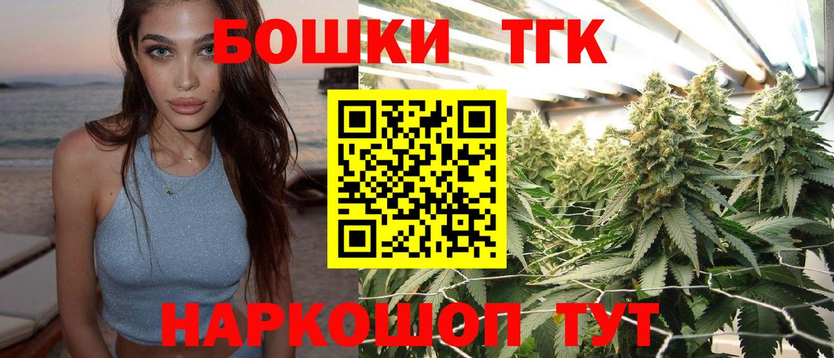 Азнакаево  Шишки марихуана конопля  Марихуана Bruce Banner  Канабис Amnesia  Шишки марихуана конопля  Вход с VPN 